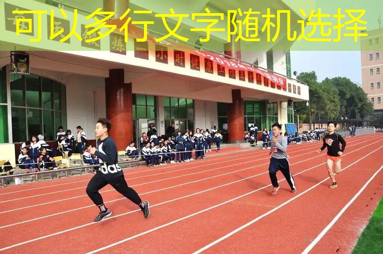 铝合金网球拍能换线