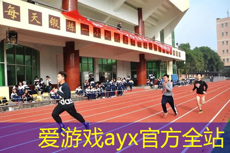 选择塑胶跑道材料，这几点你不能忽视！