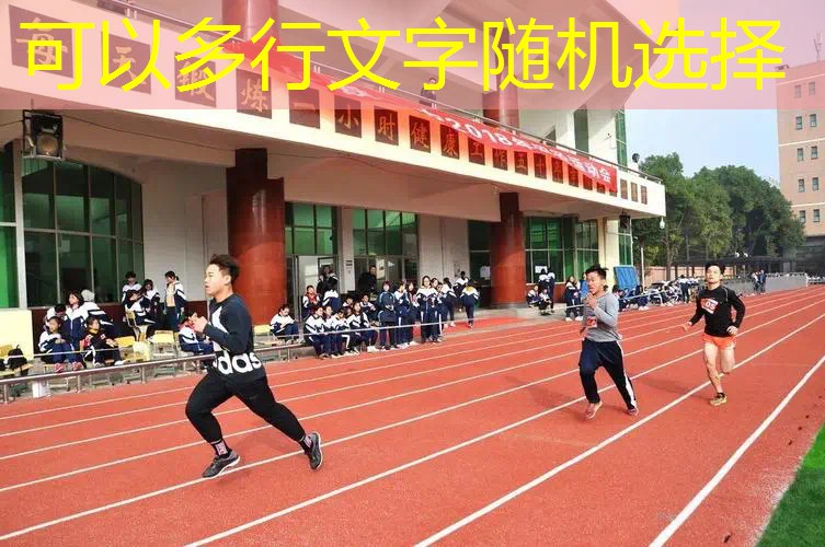乒乓球台转球