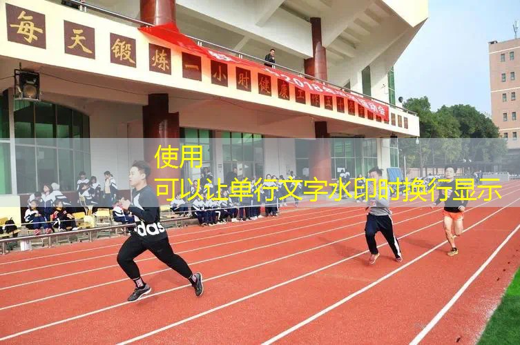 乒乓球台面防水吗