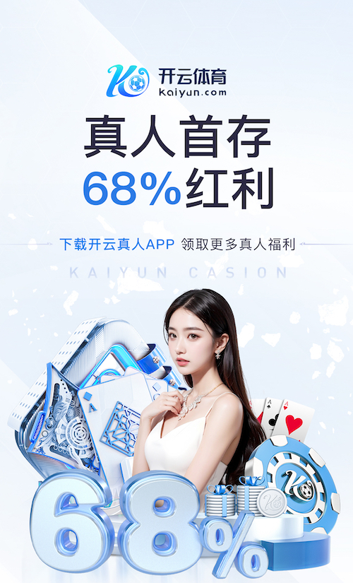 www.kaiyun.com入口登录 绿化工程铺装多厚